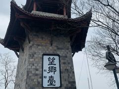 -丰都鬼城名山景区