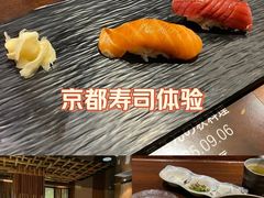 -北京泰富酒店-道日本料理餐厅
