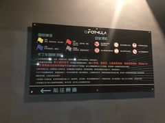 -e赛道卡丁车