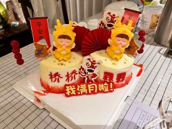 -月之旅·尊 高端月子会所(科馨别墅一店)