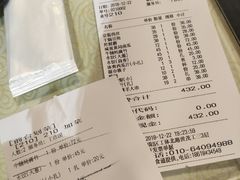 账单-东四民芳餐厅(世茂工三店)