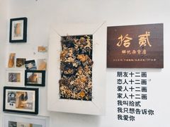 -太平老街-前行美术馆