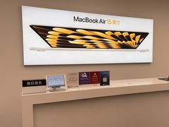 -Apple授权专营店(德汇万达店)