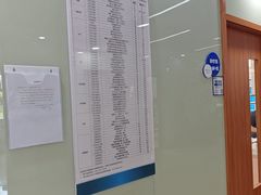 -茂菊口腔连锁(浦东南路店)