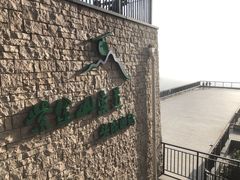 -紫金山索道-售票处