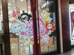 -王府井百货(总府店)