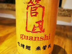 -管氏翅吧(国展店)