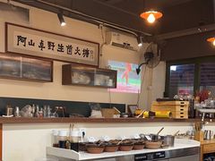 -阿山卓·野生菌火锅·纳西火塘烤肉