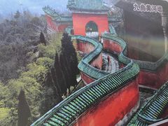 -武当山风景区