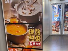 -吉野家 (新街口外大街店)