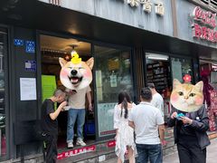-素椒杂酱面(油篓街店)