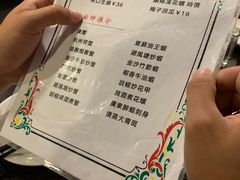 -乾坤饭店