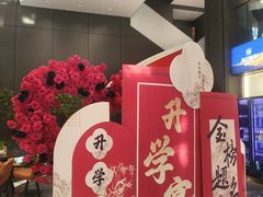 -大连湾旭日·家宴·海肠捞饭(马栏广场店)