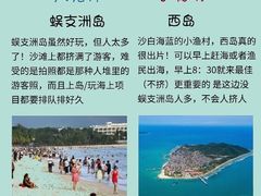 -锦里海景海鲜餐厅.三亚老字号(亚龙湾中心广场店)