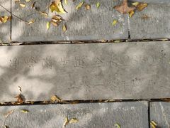 -敬亭山风景名胜区