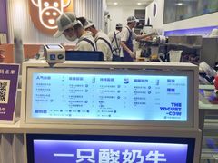 -一只酸奶牛(兰州中心店)