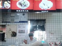 -陈寔包子王·卤煮小肠·京味小吃(龙潭店)