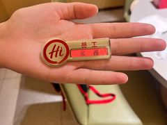 -海底捞火锅(高新万达店)