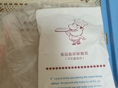 -维尔纳斯·生日蛋糕·动物奶油冰淇淋蛋糕(六里桥店)