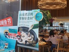 -莆田餐厅PUTIEN(三里屯店)