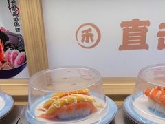 -三禾寿司(君尚店)