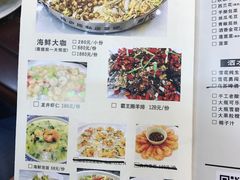 菜单-马头巷·隐庐居·红油大虾(园区店)