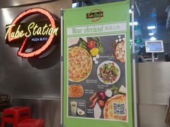 -Tube station站点比萨(王府井百货店)