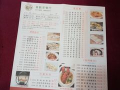 -喜鹊茶点.啫煲(车陂店)