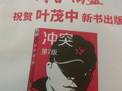 -阿甘锅盔(合生汇购物中心店)