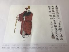 -中国徽菜·徽商故里(广安门店)