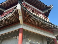 -北京鹫峰国家森林公园