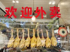 菜汁豆腐-巫记鸡饭店