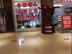 -海泉大酒店自助餐