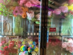 -L.C FLORA花予你(城西银泰城店)