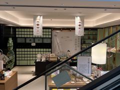-茑屋书店(天目里店)