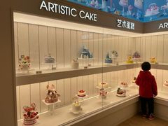 -好利来(东四店)
