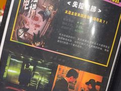-谜盒子奇幻密室(南屏店)