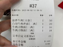 -河南拉面(肇周路店)