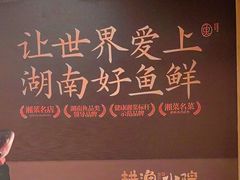 -耕渔小院·湖南鱼鲜(望城店)