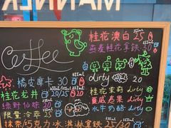 -Manner Coffee(大宁国际商业广场店)
