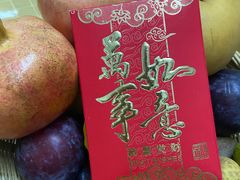 -采芝斋(延安路店)