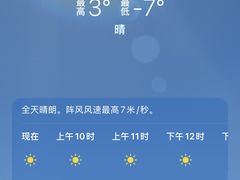 -丹东天桥沟景区