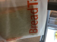 -面包新语(龙湖·西宸天街店)