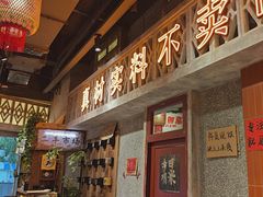 -旧街市鲜货老火锅(大光路店)