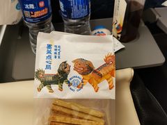 -墨茉点心局(国金街店)