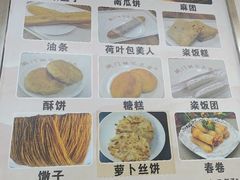 -阊门姚记豆浆(旧学前直营店)