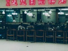 -台北楚楚园馅饼粥(虹桥南丰城店)