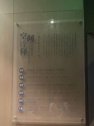 点击看大图 -美壹生皮肤管理中心