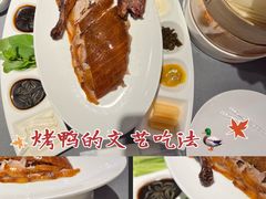 -阿庄新豫菜(航海东路店)