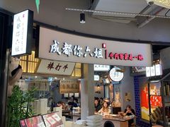 -飞洲国际广场